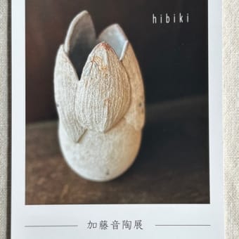 湘南西脇画廊さんで個展です❣️