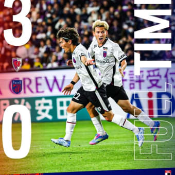 京都 vs FC東京【J1リーグ】