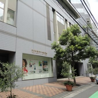 共産党本部に行ってきました