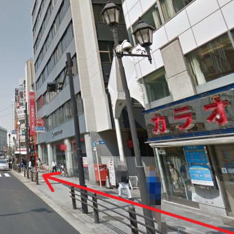 東京　脱法ハーブを吸って車暴走　１人死亡６人重軽傷