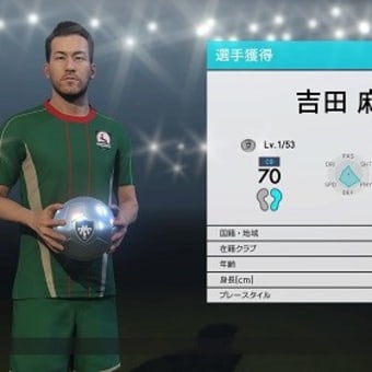 ワールドカップ2018目前　ウイイレ2018（マイクラ進行状況）