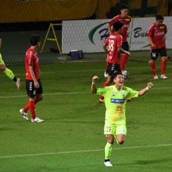 勝ち点３の味は最高！