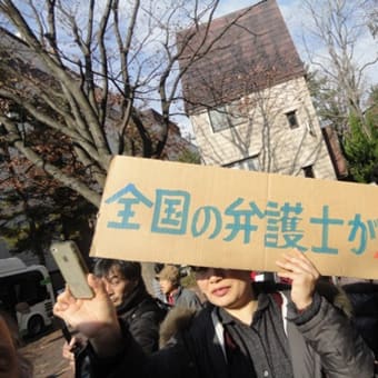 秘密保護法なんて要らない