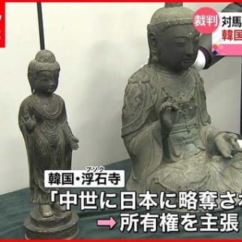 速報)ジャンポケ斎藤,東京地検が起訴!&速報)アカデミー賞受賞のパレスチナ人共同監督がイスラム軍に拘束か!?&髭鬚張魯肉飯・&アメリカで日本米が山積み!&欧州やカナダで不買や不利用