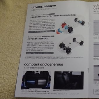 【マイナーチェンジ@ 新フロントデザイン採用&運転支援機能の充実化】ルノー・新型キャプチャーのカタログ