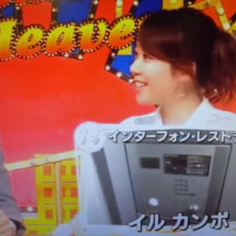 幻のクリームパンでつなぁ～