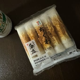 晩酌②　k-hashii-japan　2024年9月15日