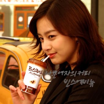 お気に入りCF（8）　♪ヘテ乳業 -Beans Avenue-♪
