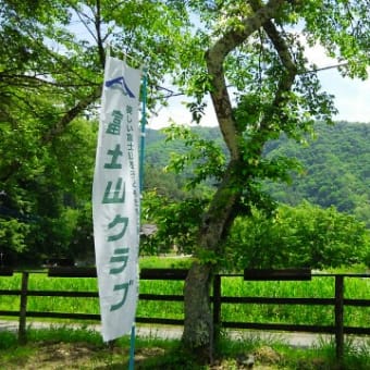 野口健さんと若村さんの富士山清掃登山イベントに行ってきました！