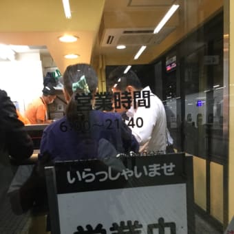 きしめん　名古屋駅新幹線ホーム