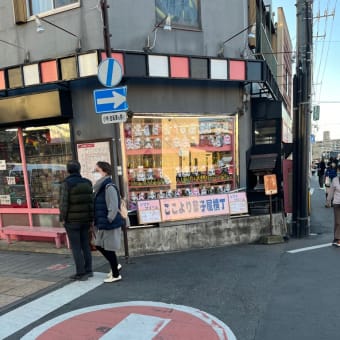 3年ぶりの旅行は川越