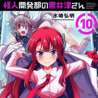 レスラー軍団(銀河編) 聖戦士ロビンJr. - ブログ「あにだん」 レスラー軍団(銀河編) 聖戦士ロビンJr. - ブログ「あにだん」