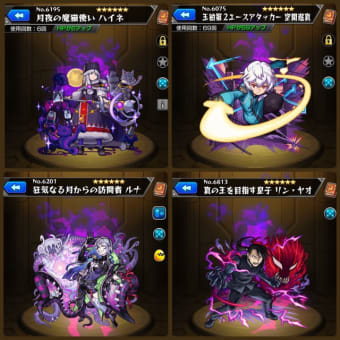 モンスト✖︎鋼の錬金術師