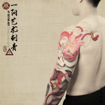 Kitsune Full Arm - In Progress Tattoo