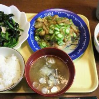 ひとりタニタ