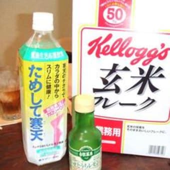 明日からダイエット