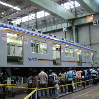 南海電車まつり２００８