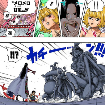 画像一覧 60ページ目 ワンピースまんがぱうち レビュー ネタバレ