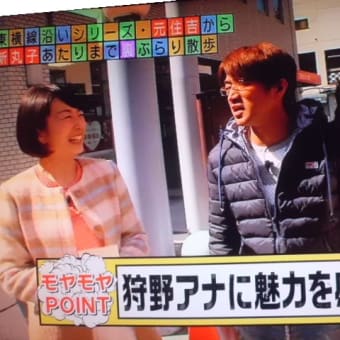 エリちゃん、初エッセイ本の反響は…
