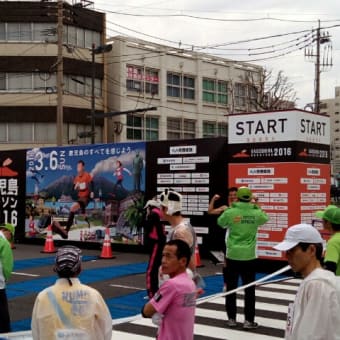 2016鹿児島マラソン