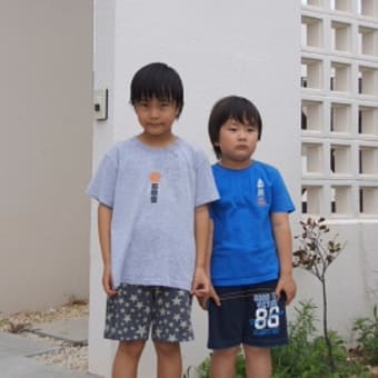 8月1日の優希&睦貴