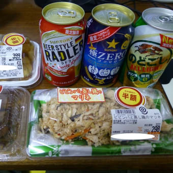 レロ癖っ！