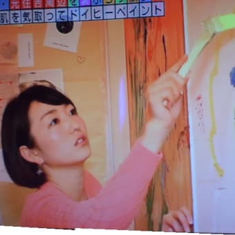 アートは…