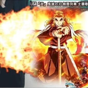 Lisa『炎』 ギターカバー 📖歌詞字幕付き！ 劇場版 鬼滅の刃 無限列車 主題歌 Demon Slayer Movie “Infinity Train”『Homura』GUITAR COVER