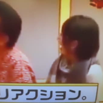 こぶ茶でつなぁ～