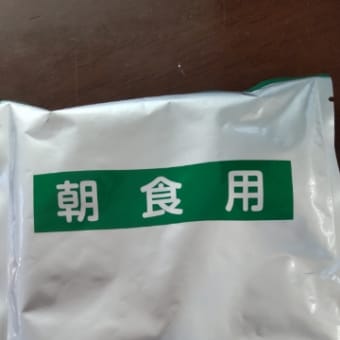 進まない