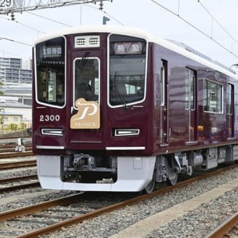 阪急神戸線、今津線、甲陽線、伊丹線停電の影響で運転見合わせ。