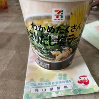 どうなるわけでもないけど