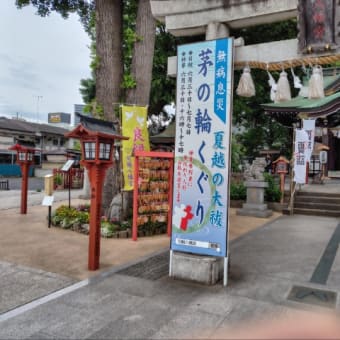 Amazon.co.jp: 新古今和歌集 松會板 承應三年歳仲夏吉辰刋