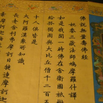 菩薩像