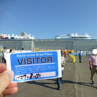 クァンタム・オブ・ザ・シーズ！広島初入港！！