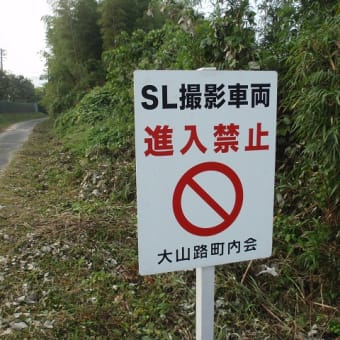その８