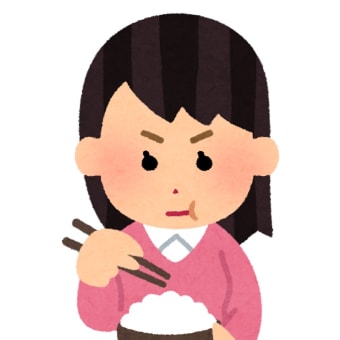 一日一食せいかつ