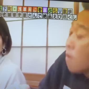上天丼モード炸裂でつなぁ～