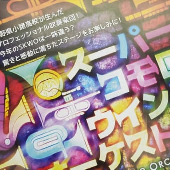 吹奏楽教本「ティップス・フォー・バンド」 - ♪music shop 吹奏楽教本「ティップス・フォー・バンド」 - ♪music shop