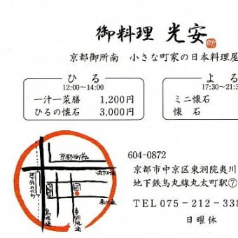 納品、四角いうつわ