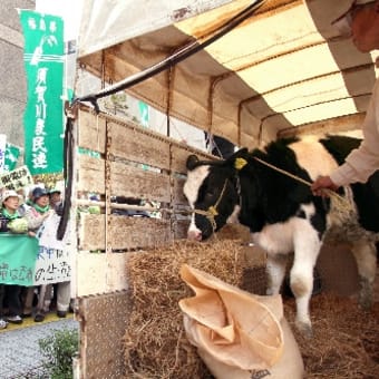 農業団体が東電前で抗議（朝日新聞）