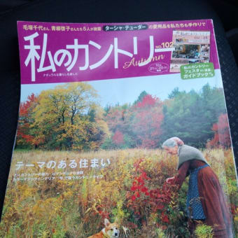 糸ケース