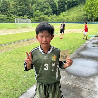 第４試合グッドプレーヤー賞