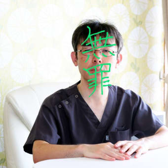 嘱託殺人を犯した人に画像から無罪のオーラをかけて懲役18年を軽くする方法。木星の魔女。