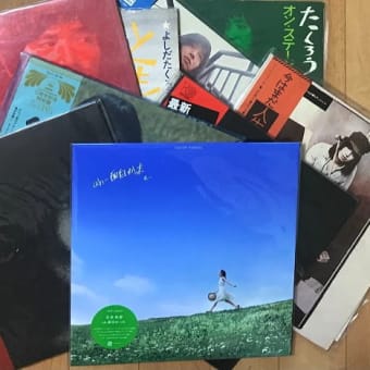 吉田拓郎　「Ah-面白かった」　（Takuro Yoshida　Last　Album “Ah I enjoyed it”）