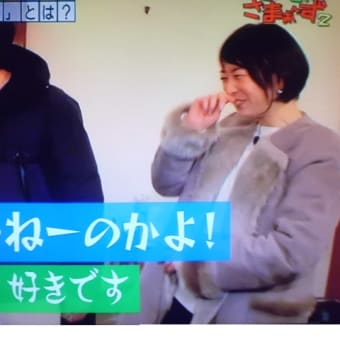テンペバーガー