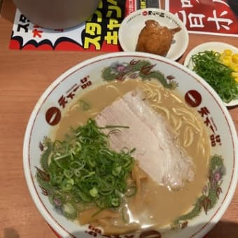 ブルーインパルスに感動
