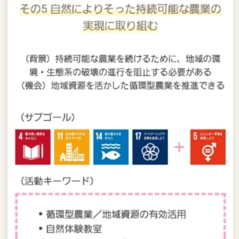 大局着眼小局着手。足元からできることを‼️