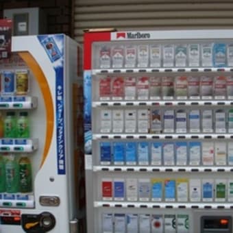 ある お金の寓話 Electric