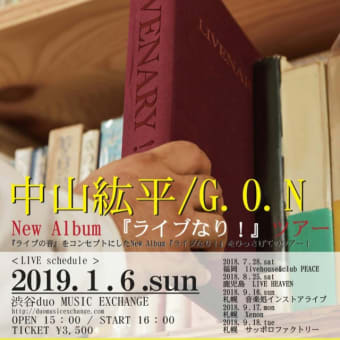 2019年1月